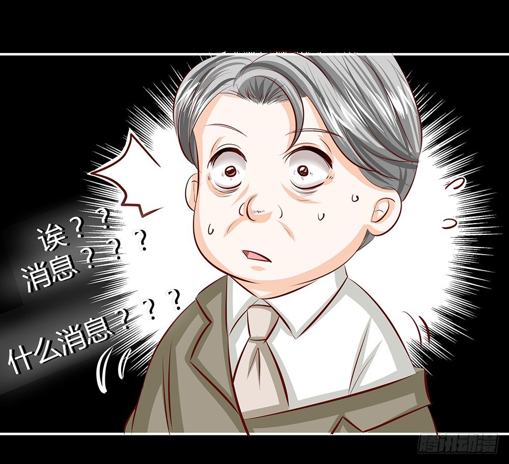 第29章：陷阱15