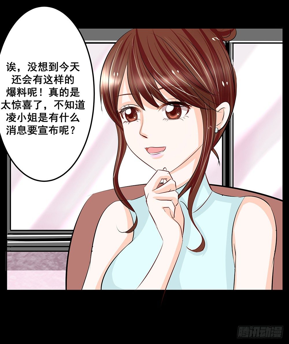 第29章：陷阱16