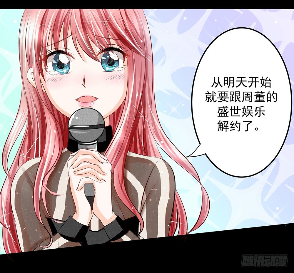 第29章：陷阱18