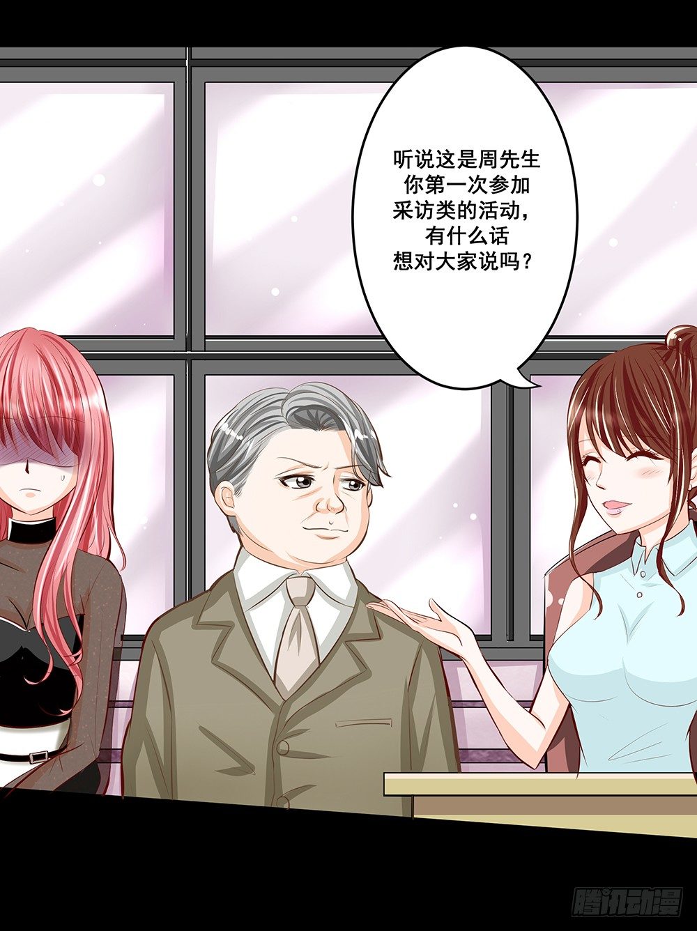 第29章：陷阱2