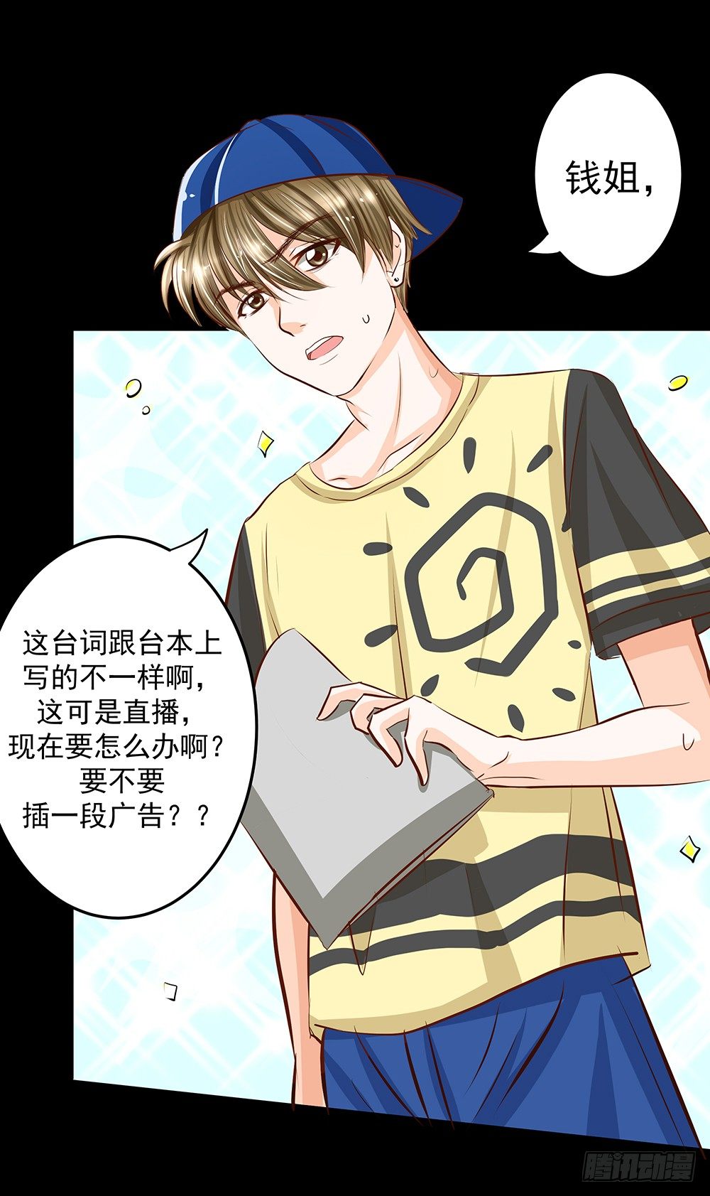 第29章：陷阱21