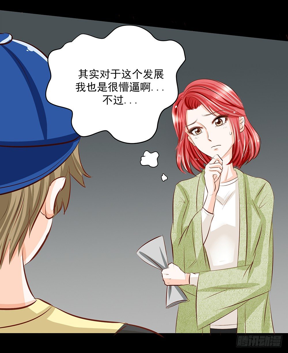 第29章：陷阱22