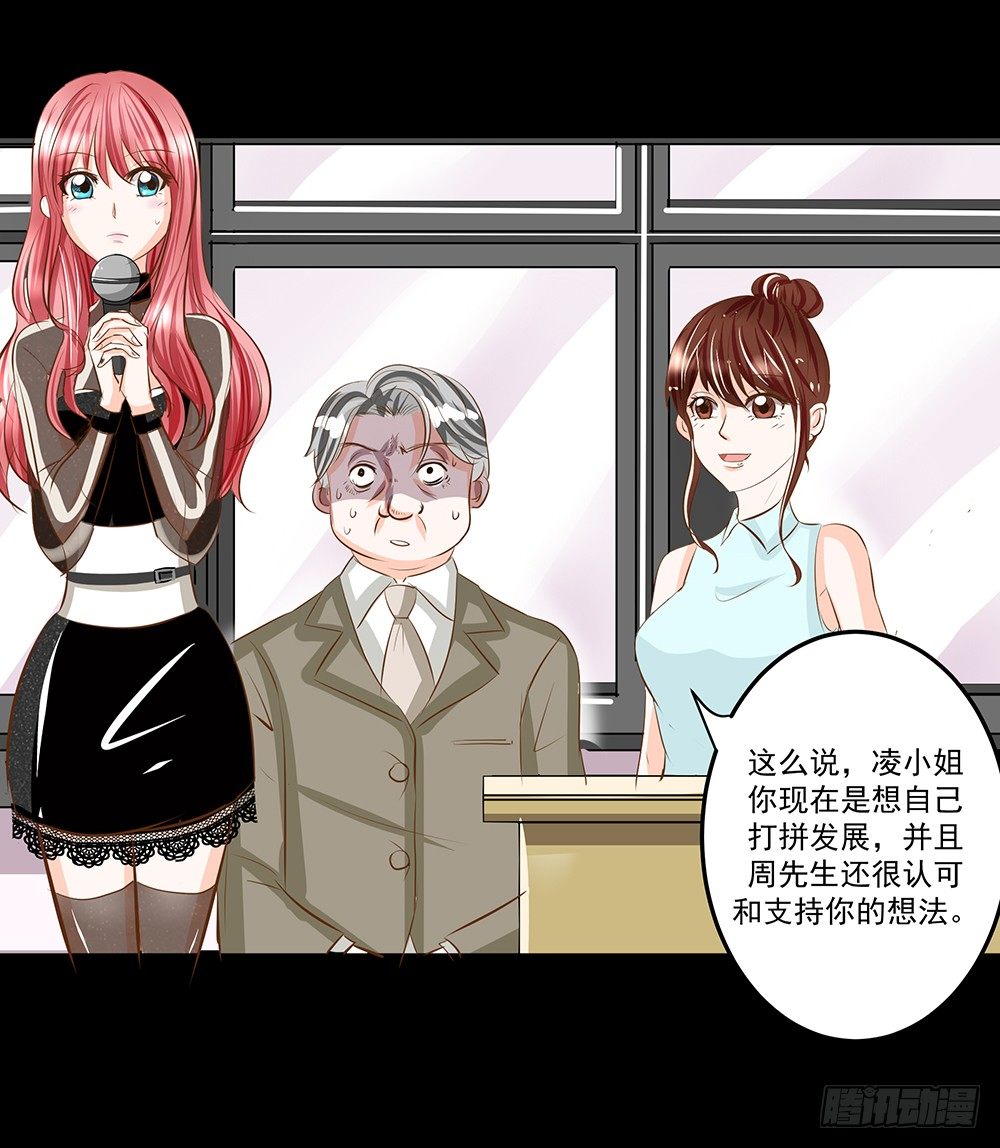 第29章：陷阱28