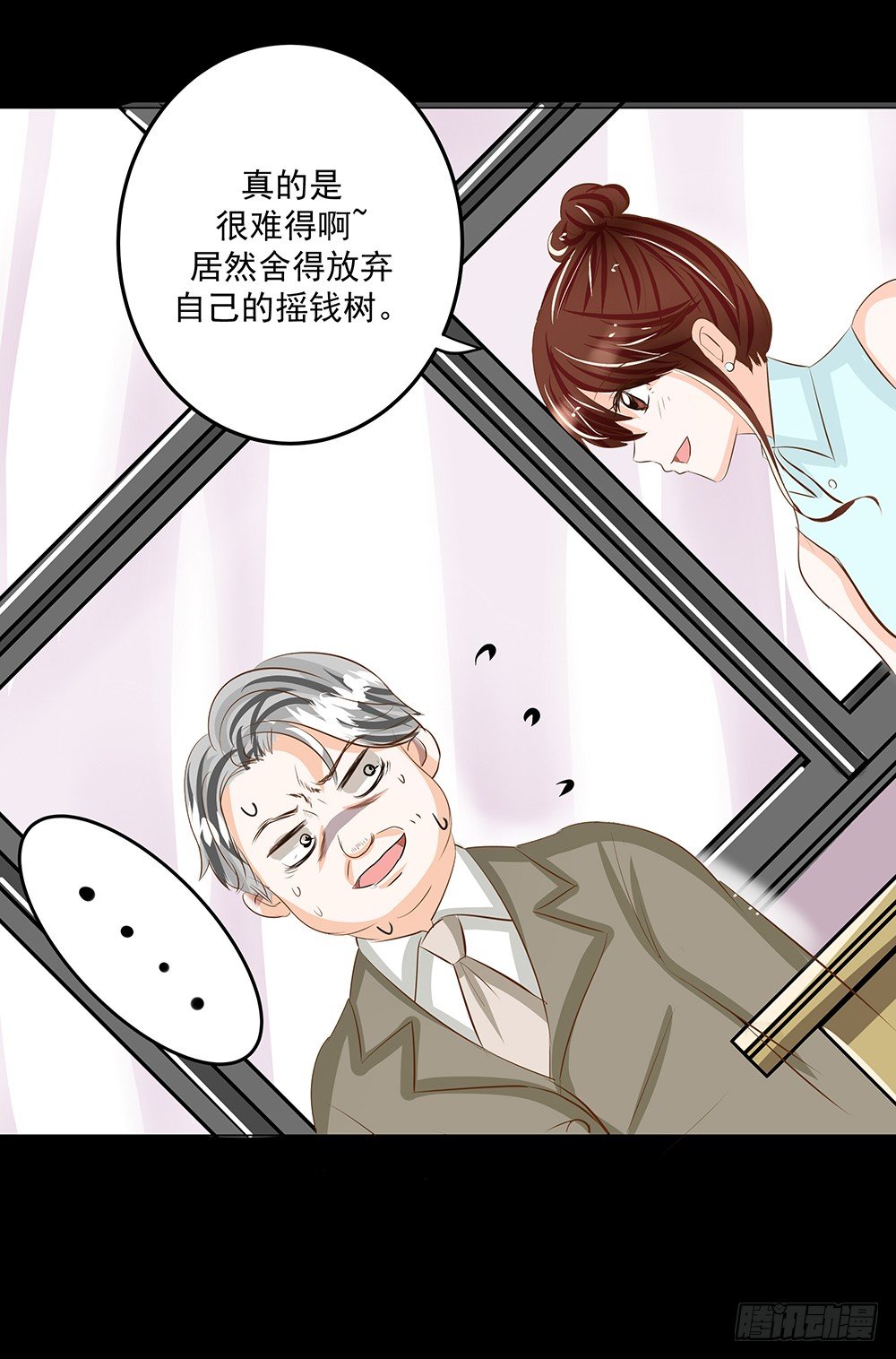 第29章：陷阱29