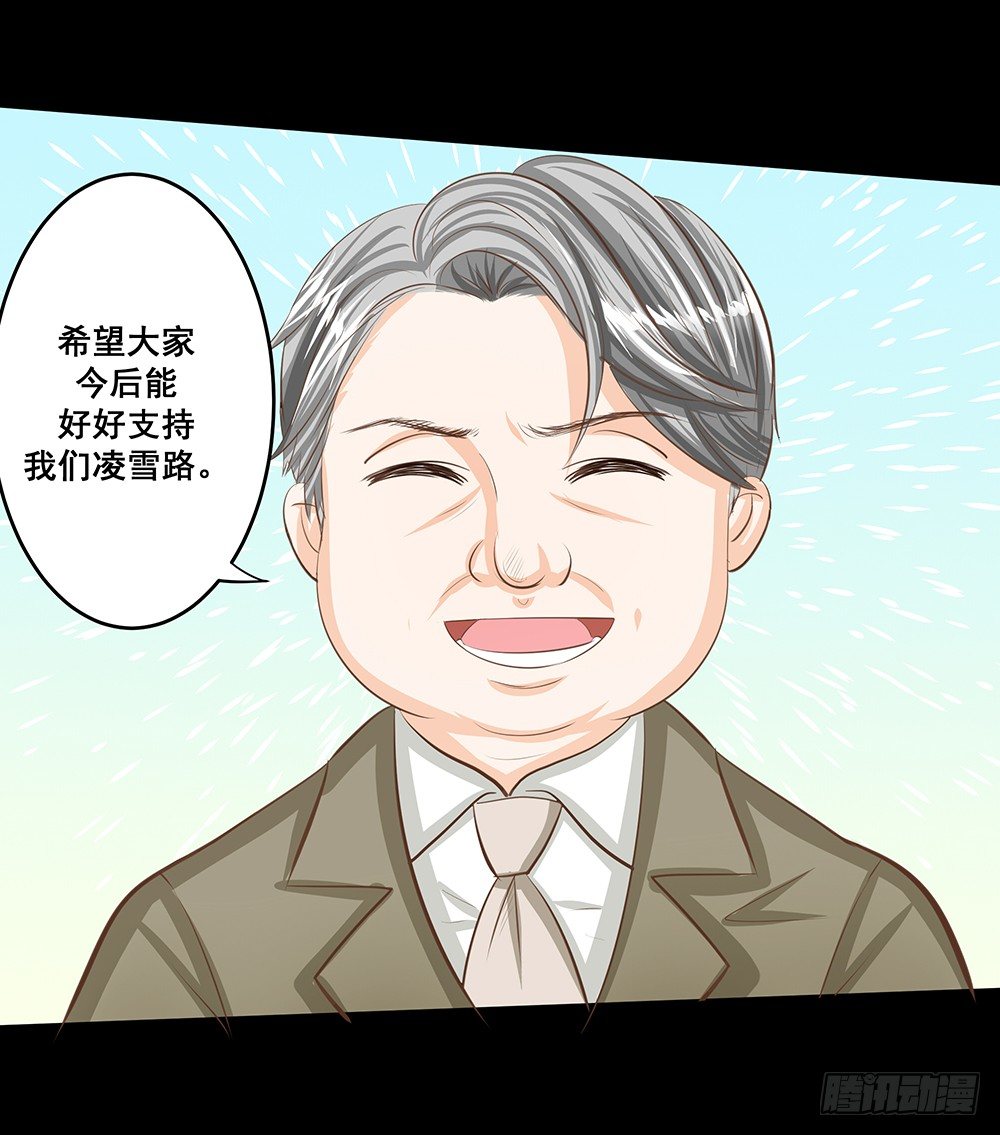 第29章：陷阱3