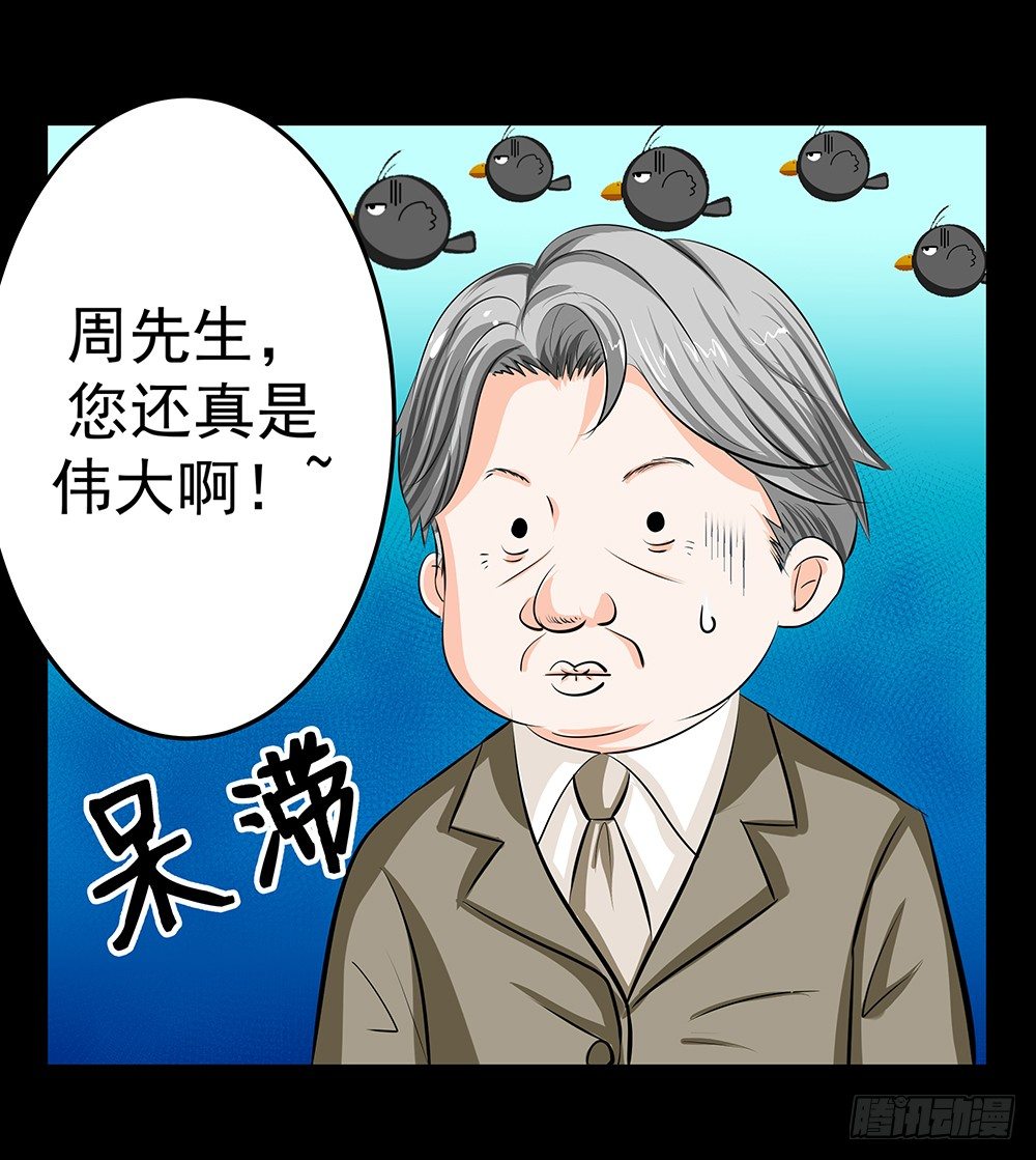 第29章：陷阱30