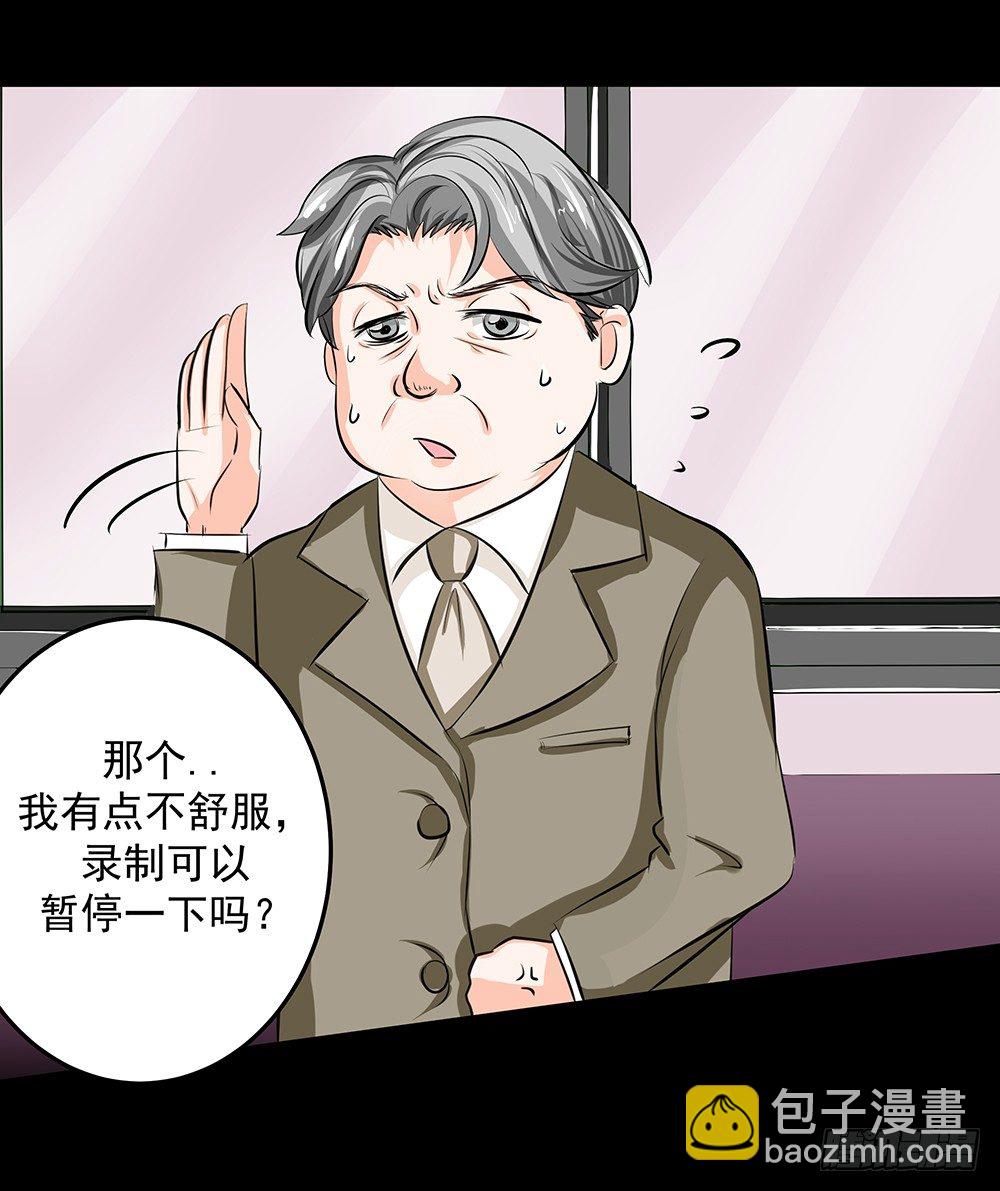 第29章：陷阱31