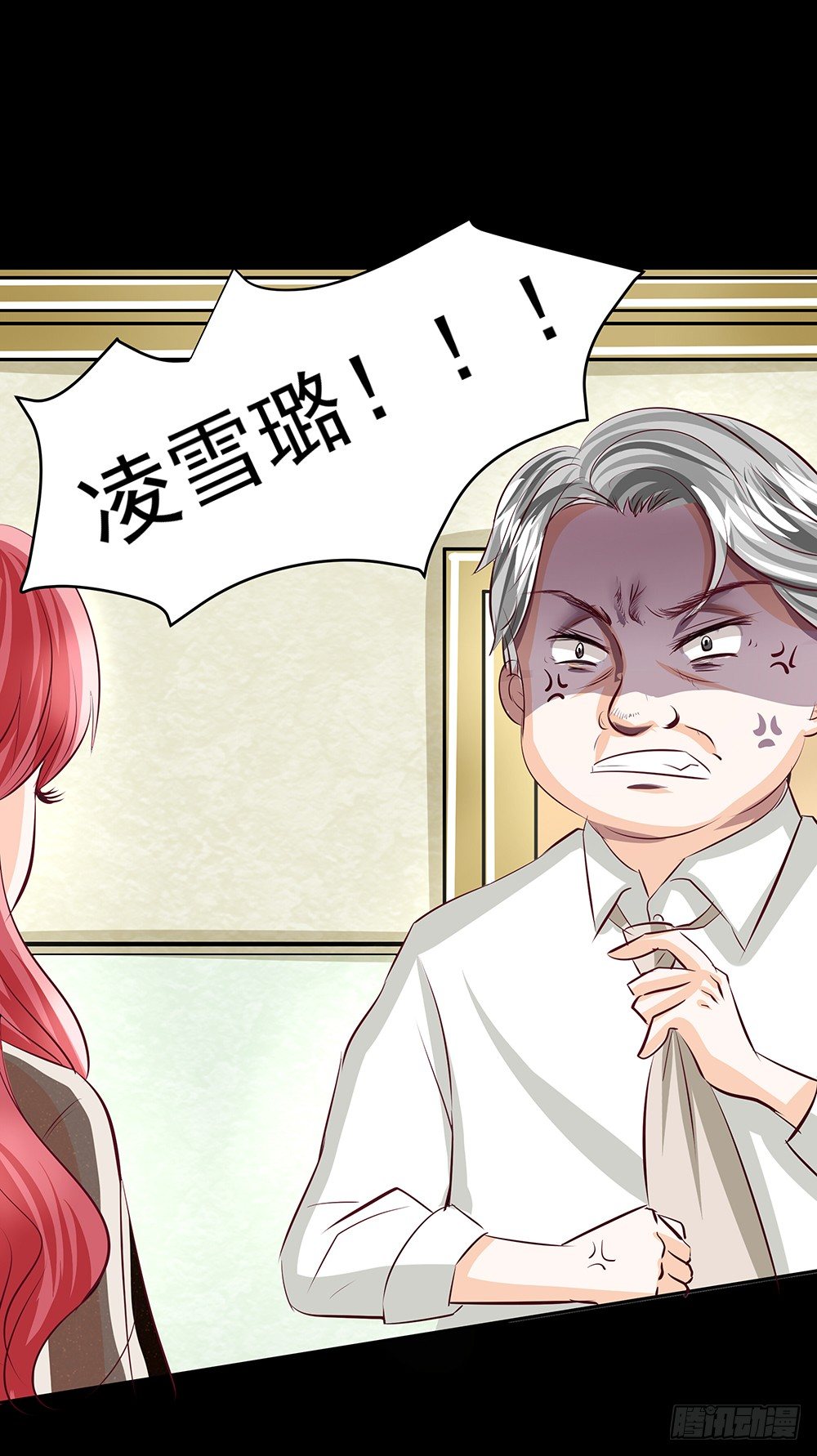 第29章：陷阱34