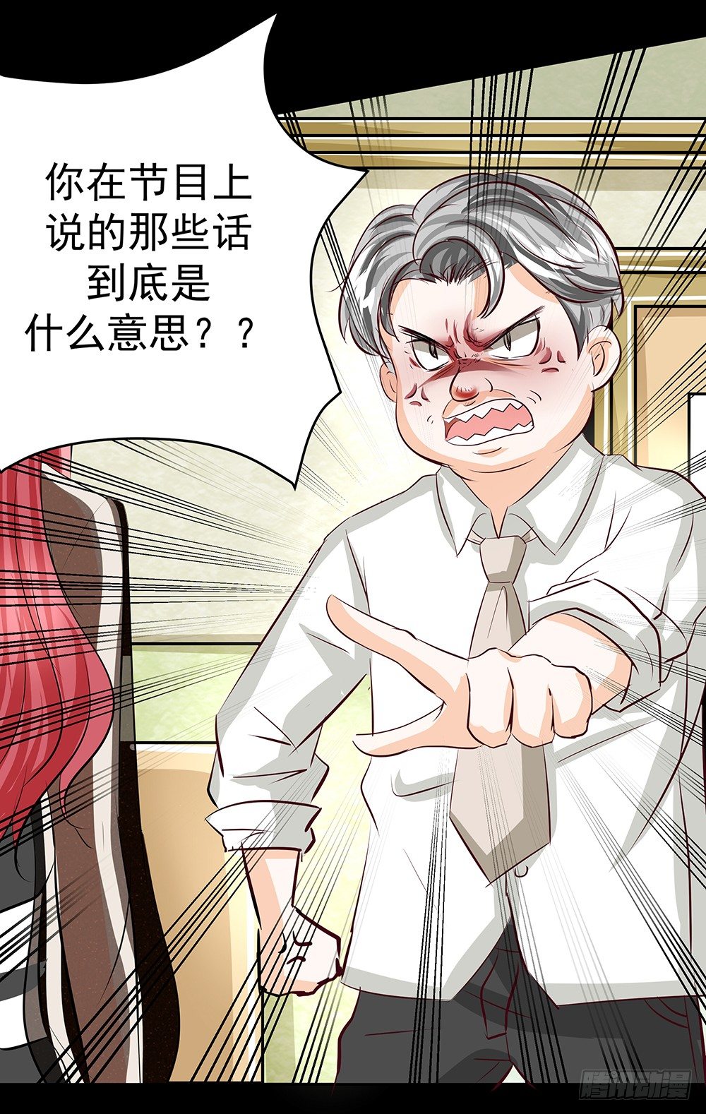 第29章：陷阱35