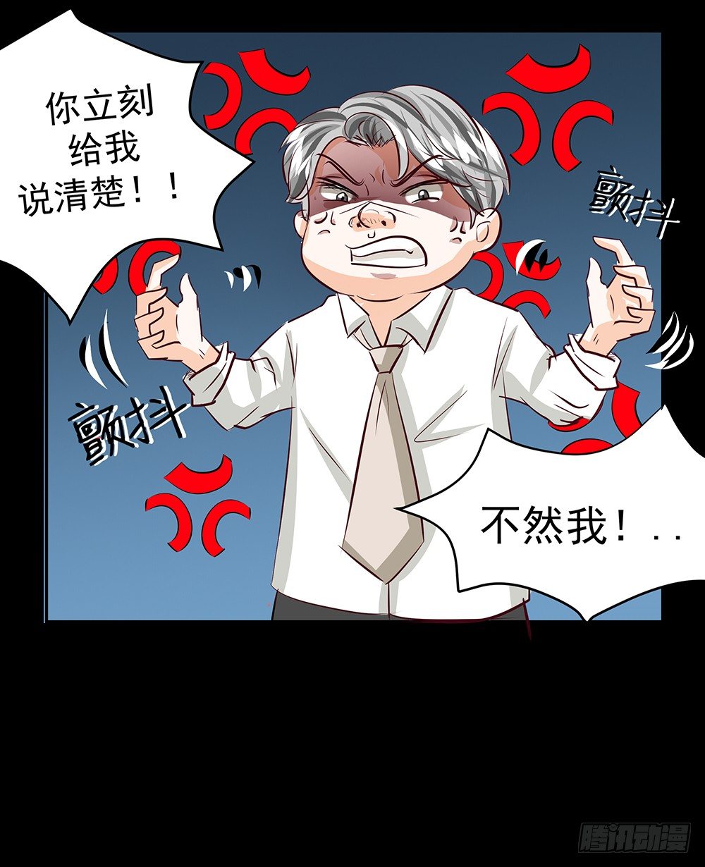 第29章：陷阱36