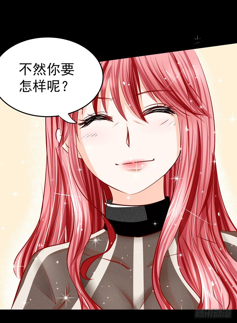 第29章：陷阱37