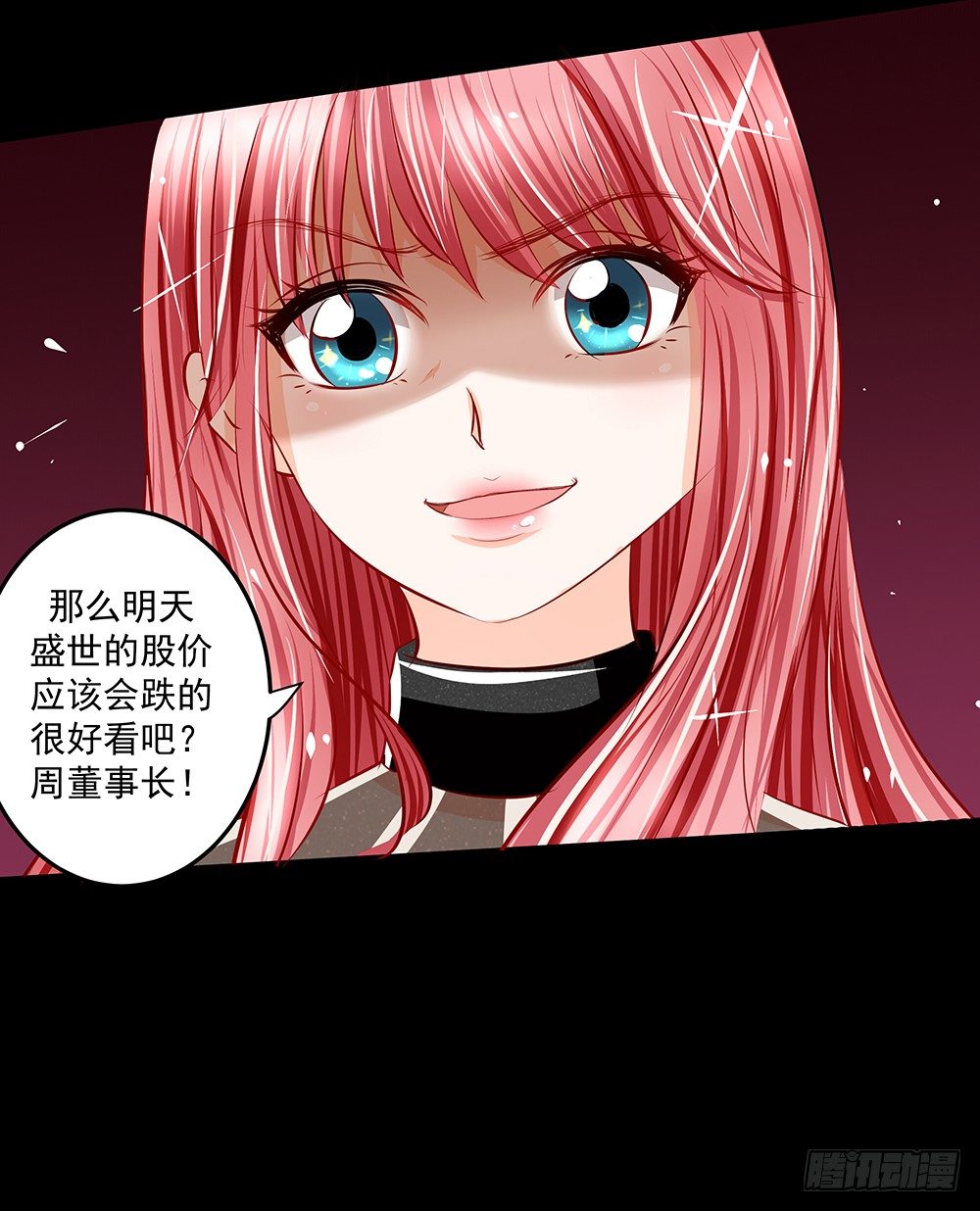 第29章：陷阱39