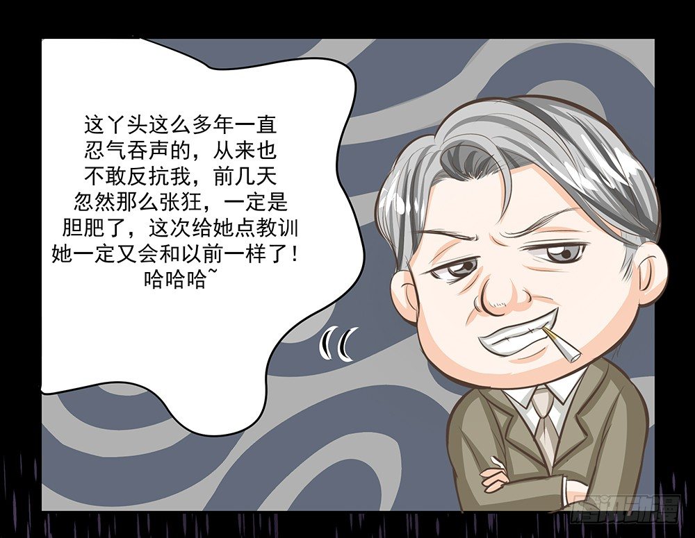 第29章：陷阱6