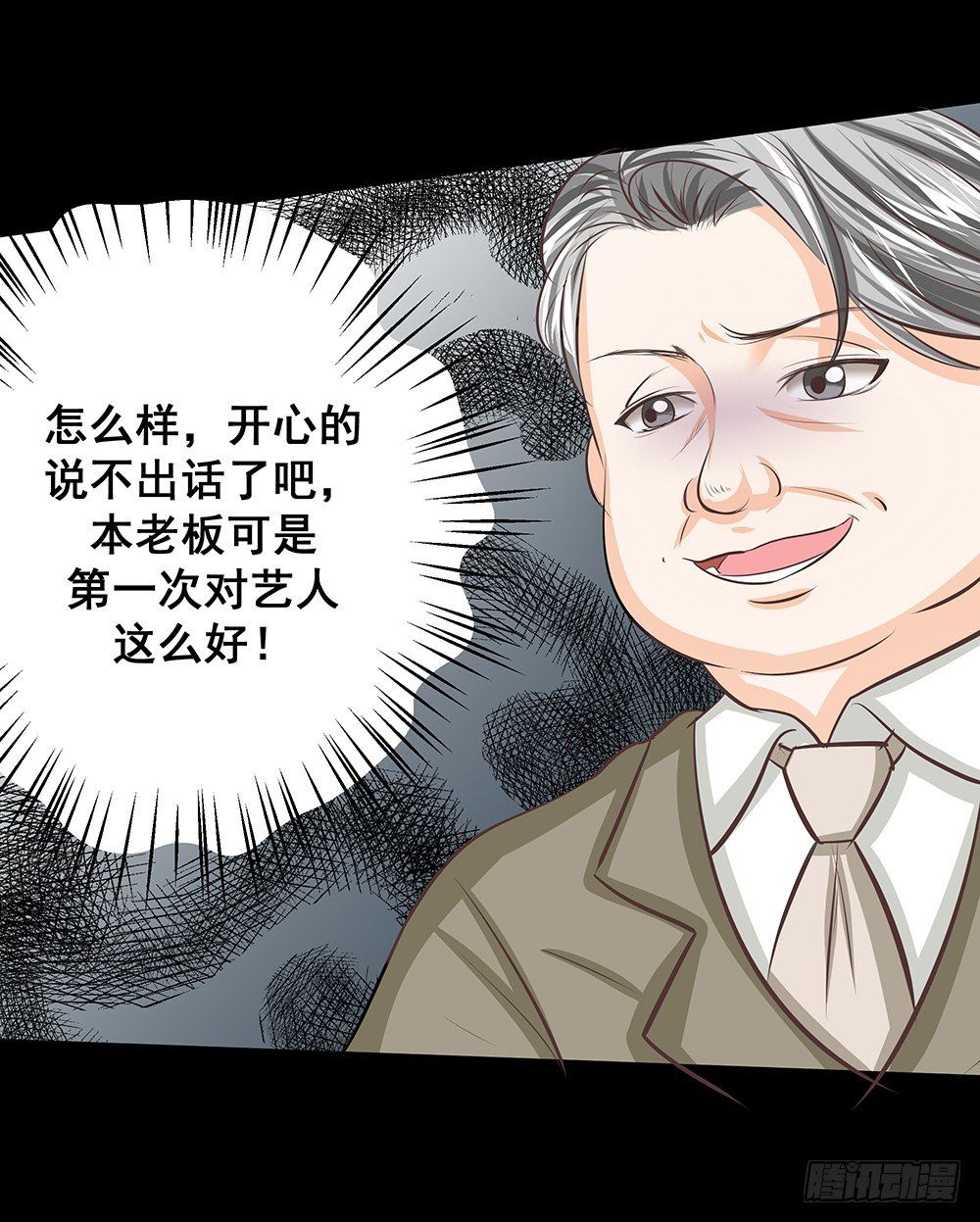 第29章：陷阱8