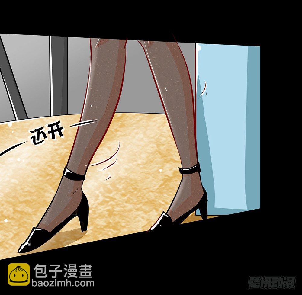 第29章：陷阱9