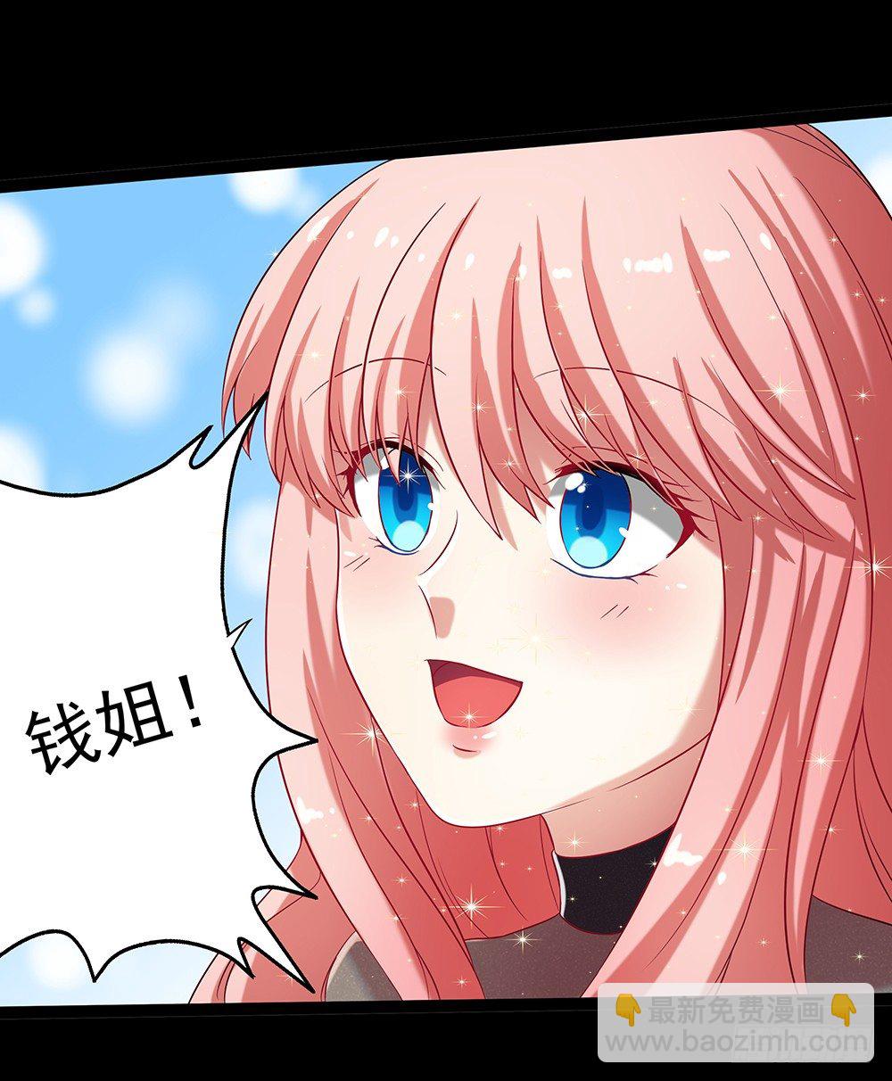 第31章：事故1
