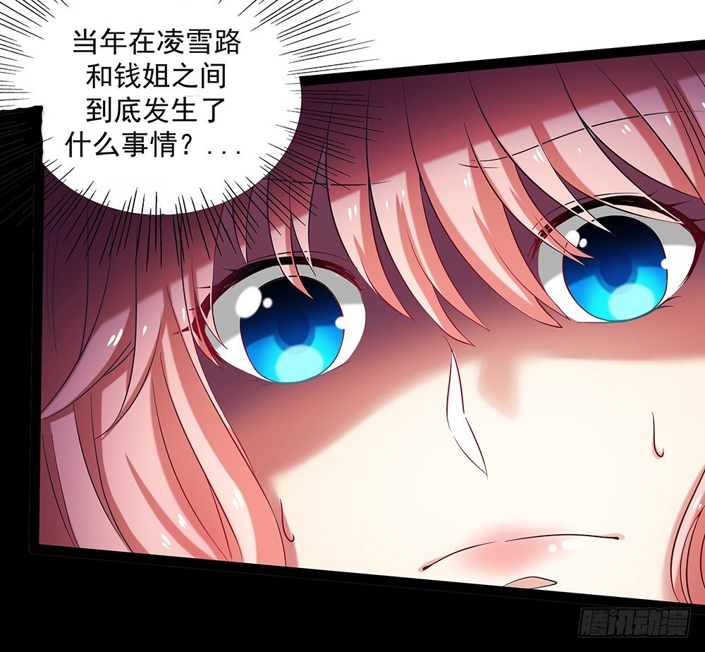 第31章：事故10