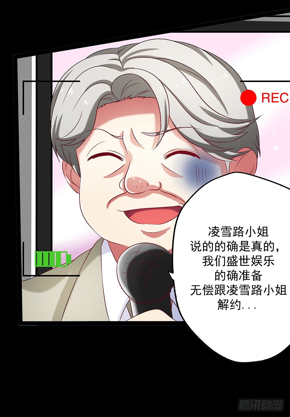 第31章：事故13