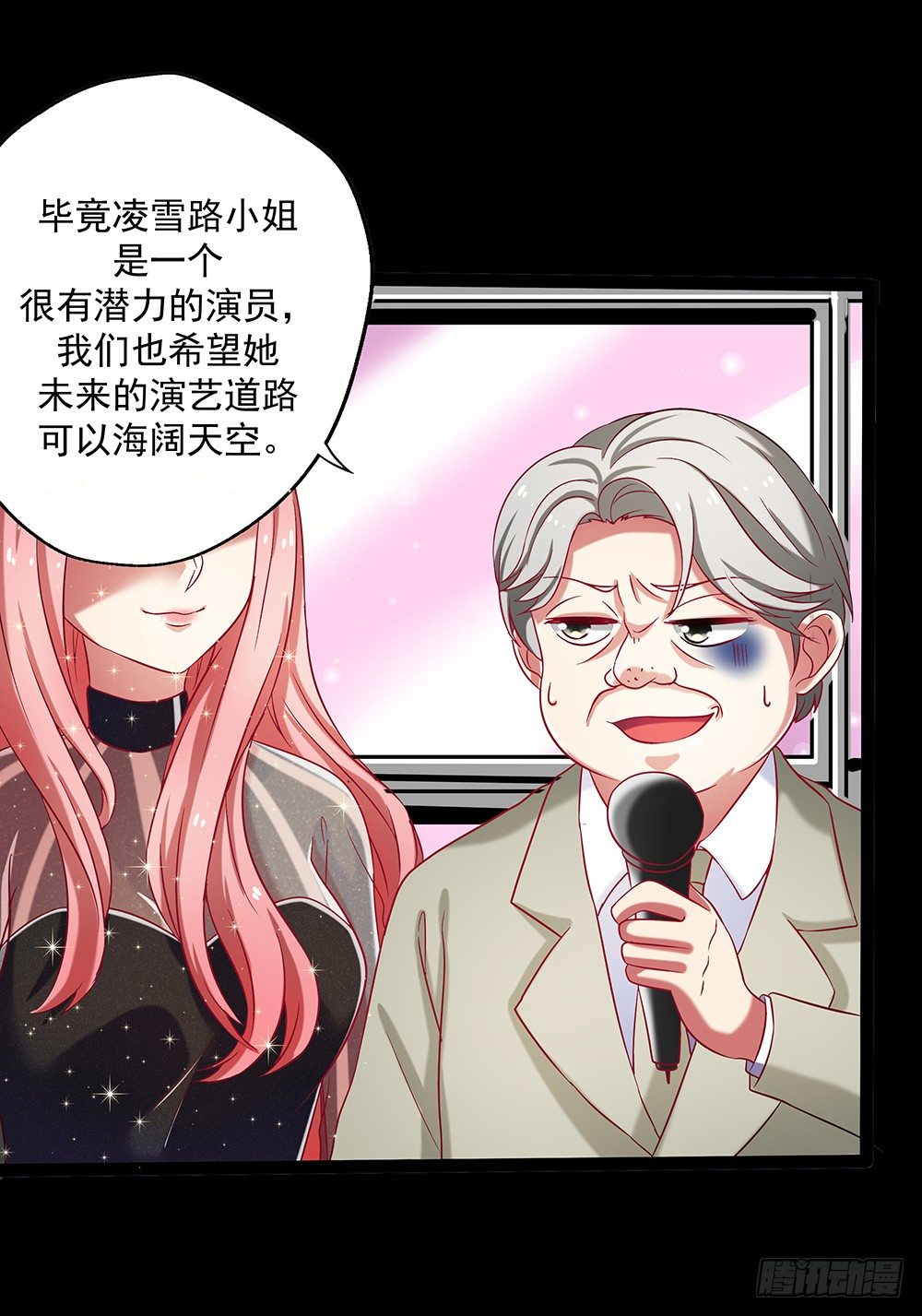 第31章：事故14