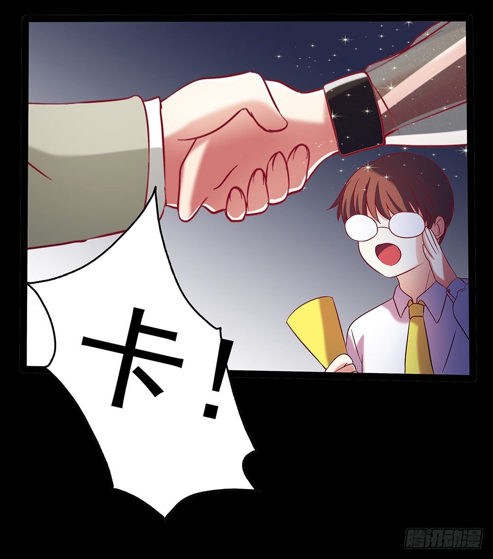 第31章：事故16