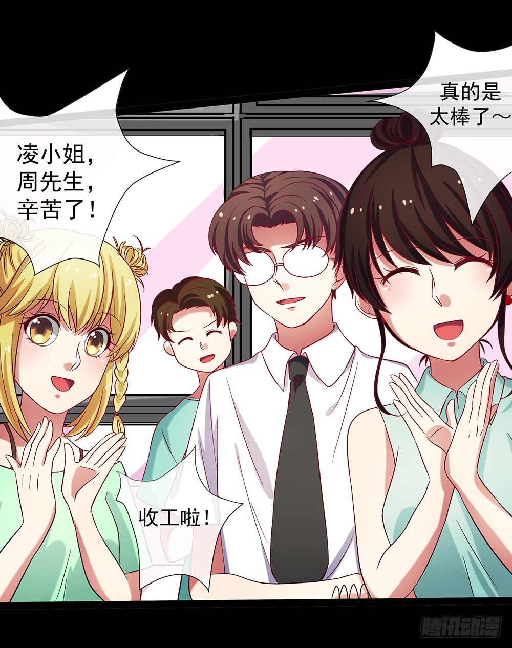 第31章：事故18