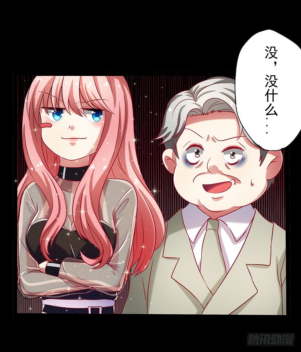 第31章：事故21