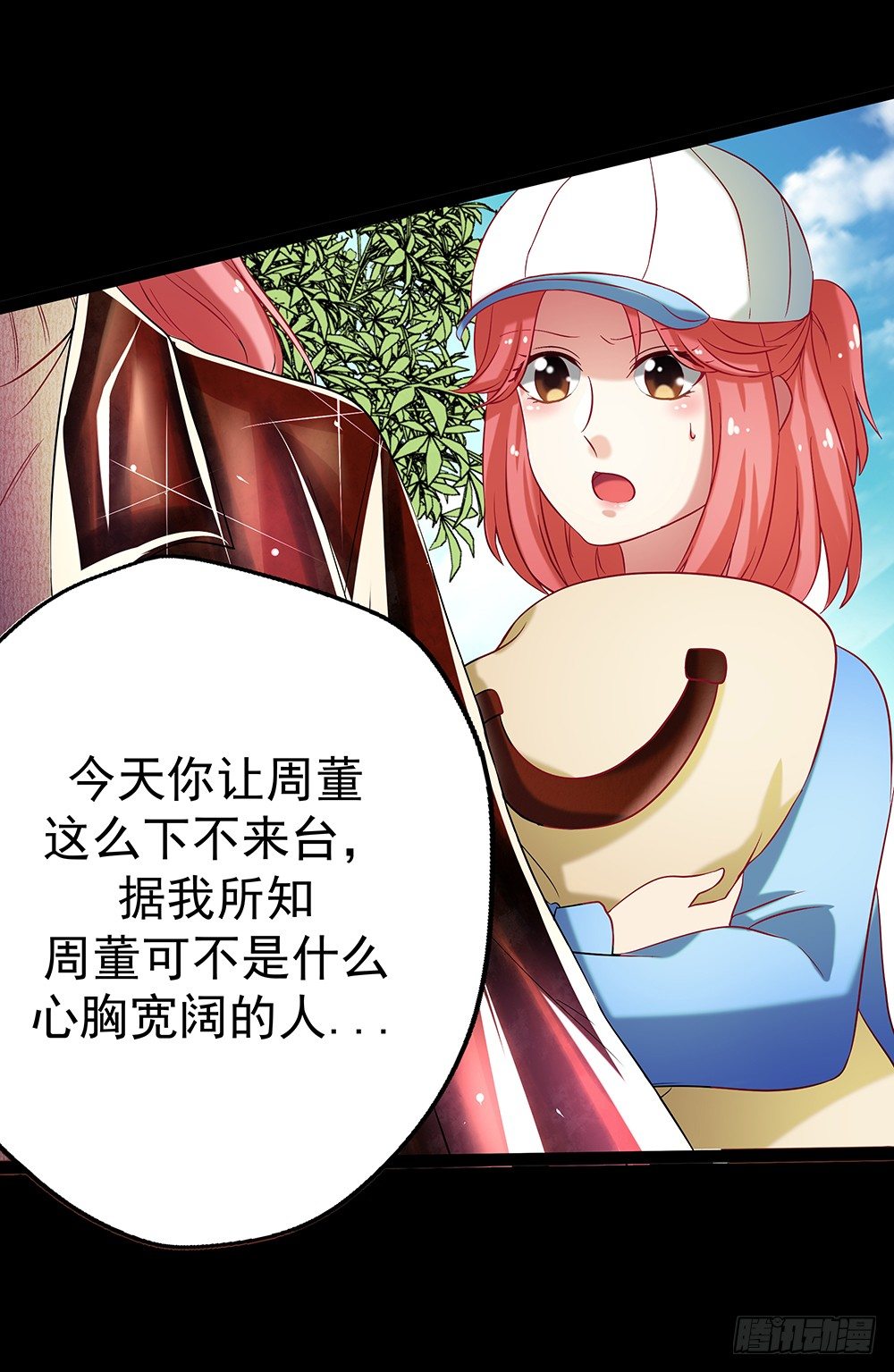 第31章：事故25