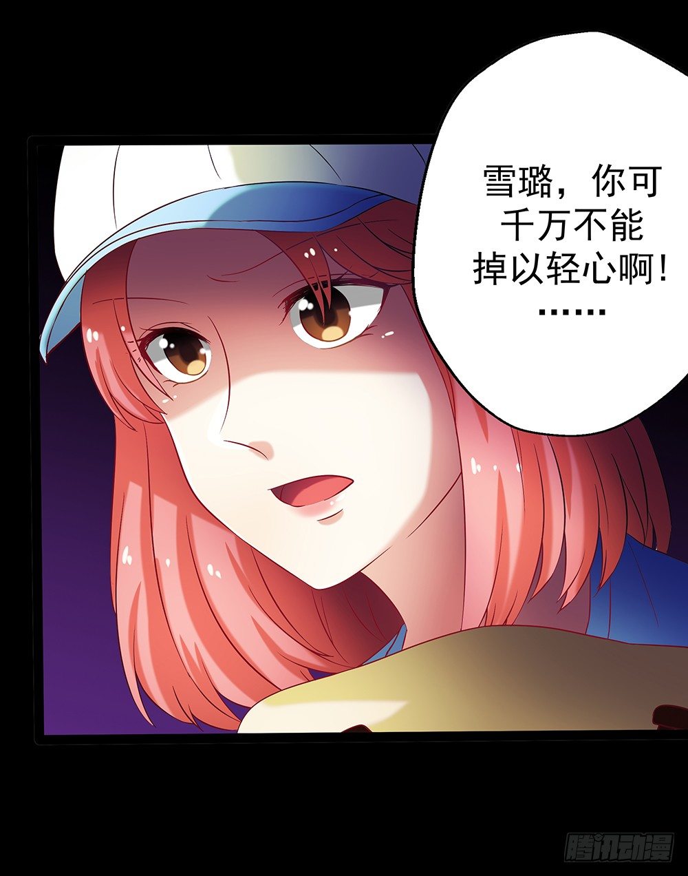 第31章：事故26