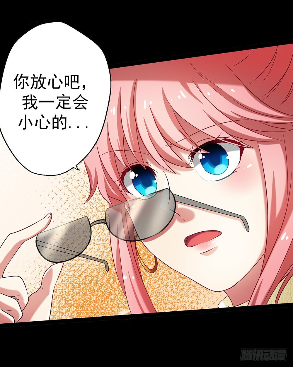 第31章：事故28