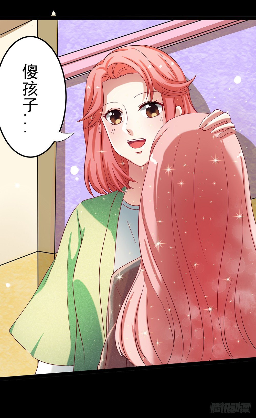 第31章：事故3