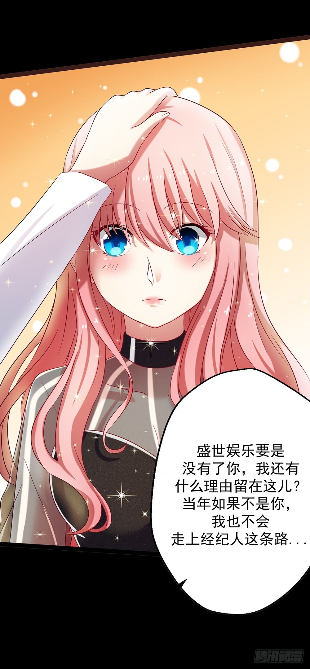 第31章：事故4