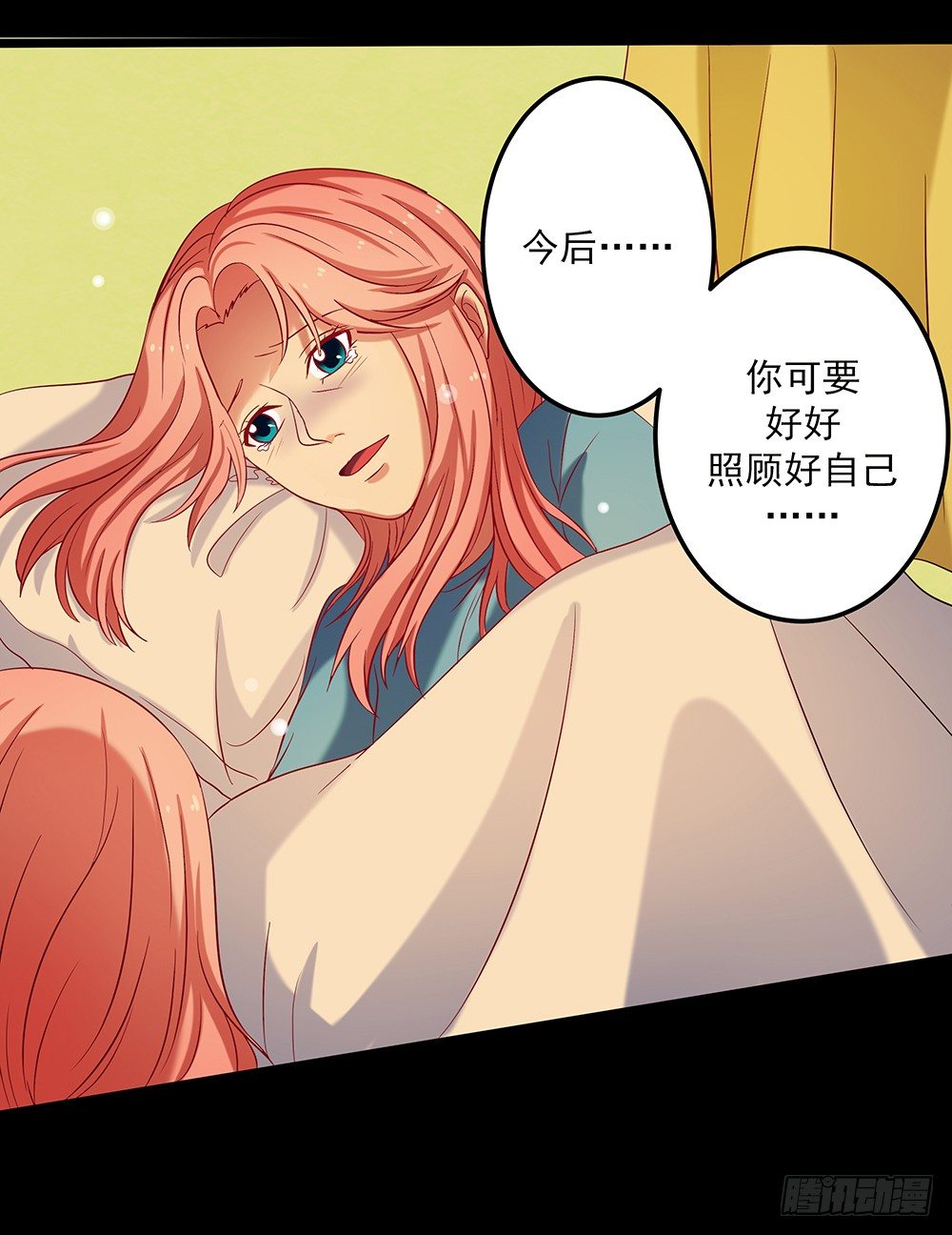 第31章：事故44