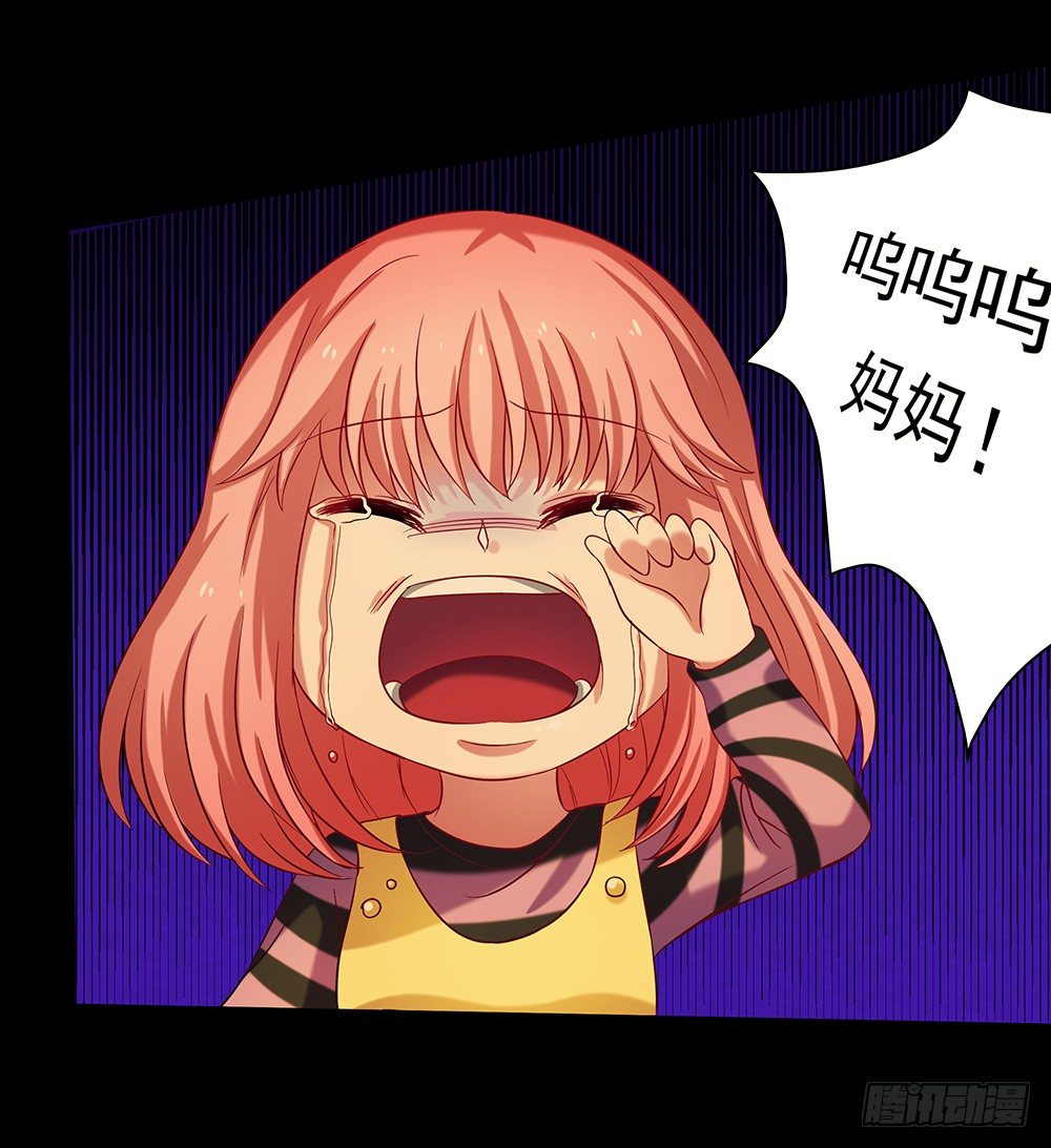 第31章：事故45