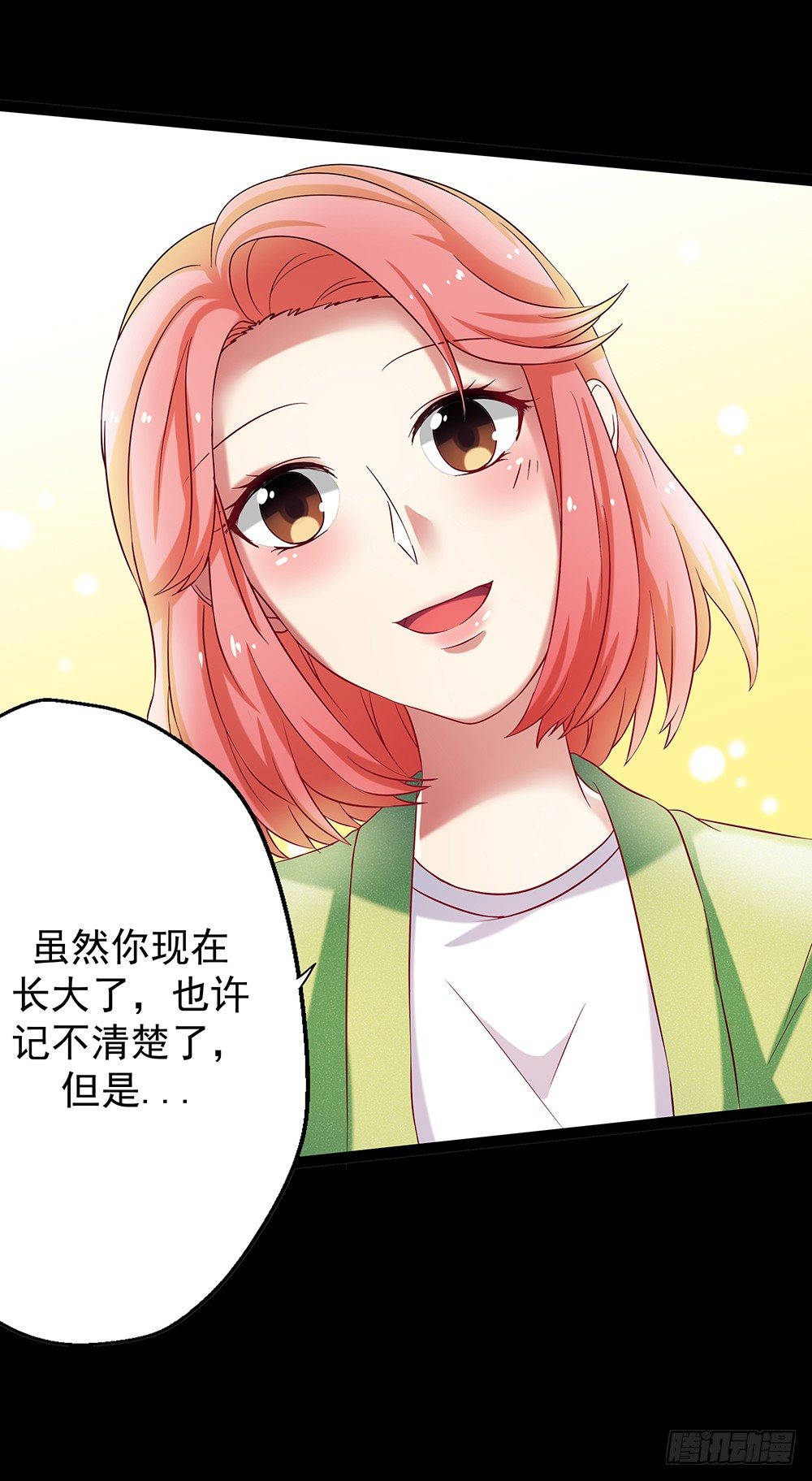 第31章：事故5
