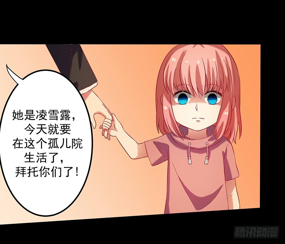 第31章：事故51