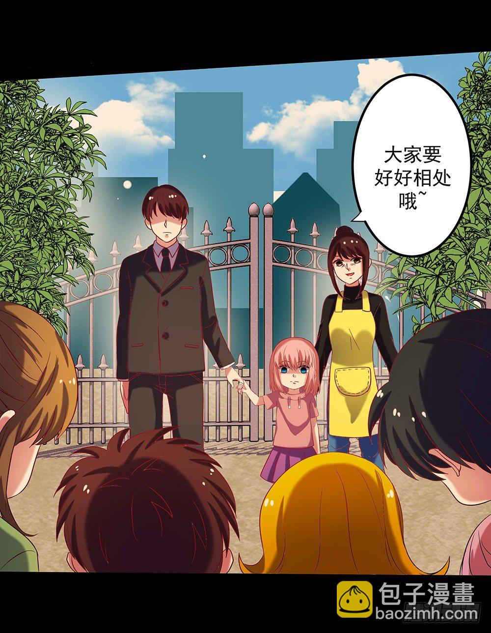 第31章：事故52