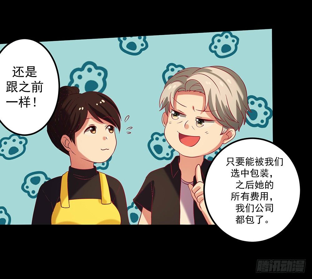 第31章：事故58