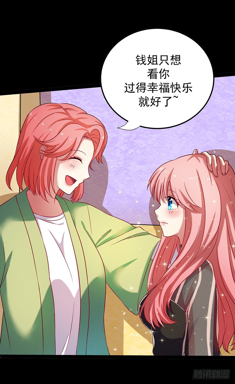 第31章：事故6