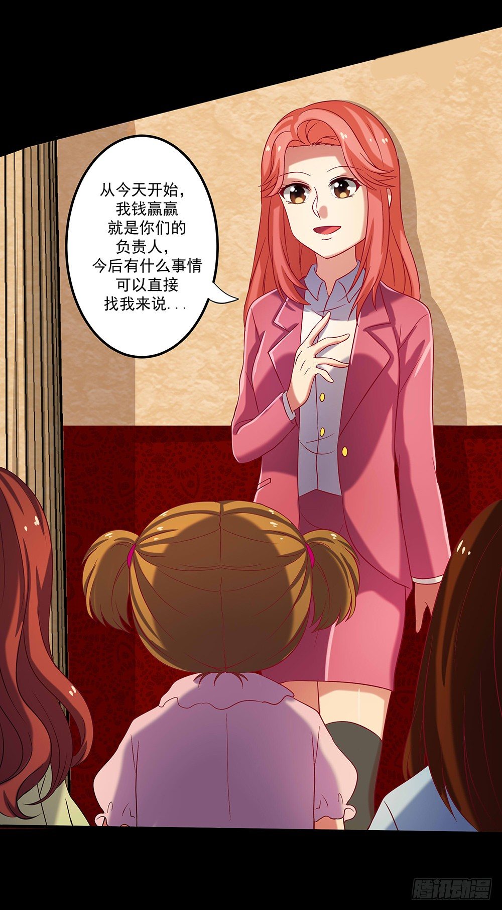 第31章：事故61