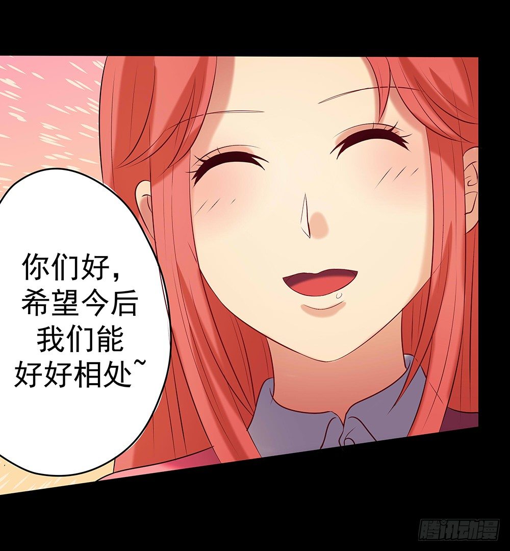 第31章：事故62