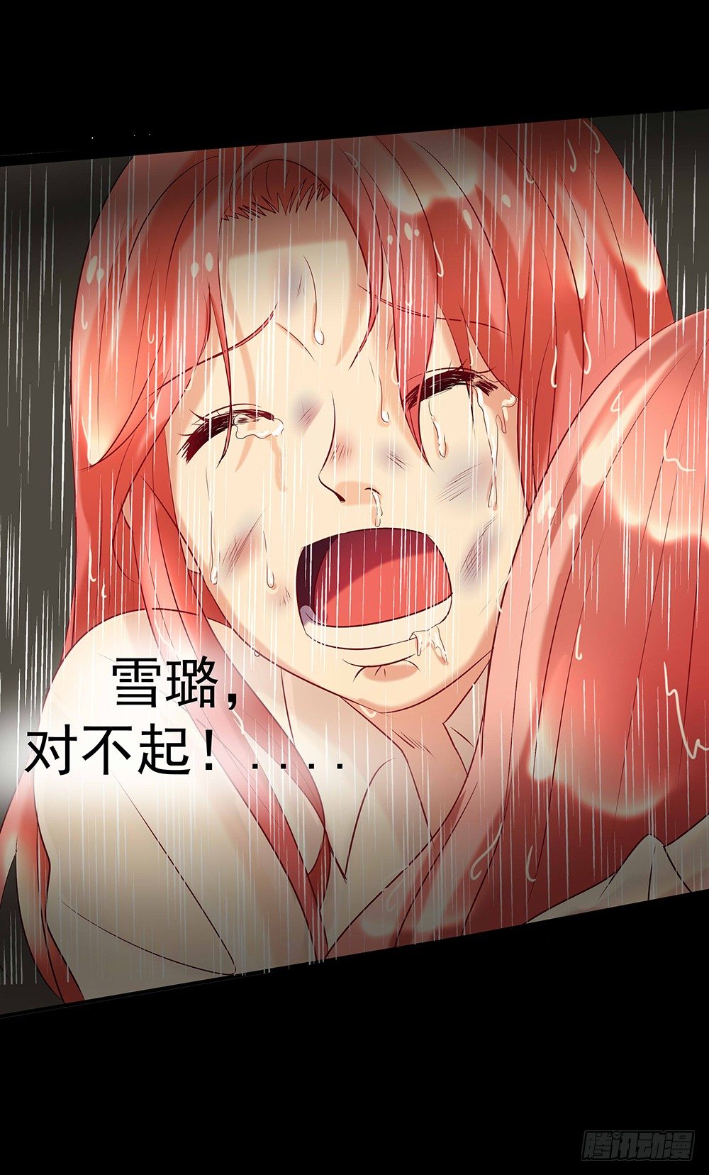 第31章：事故66