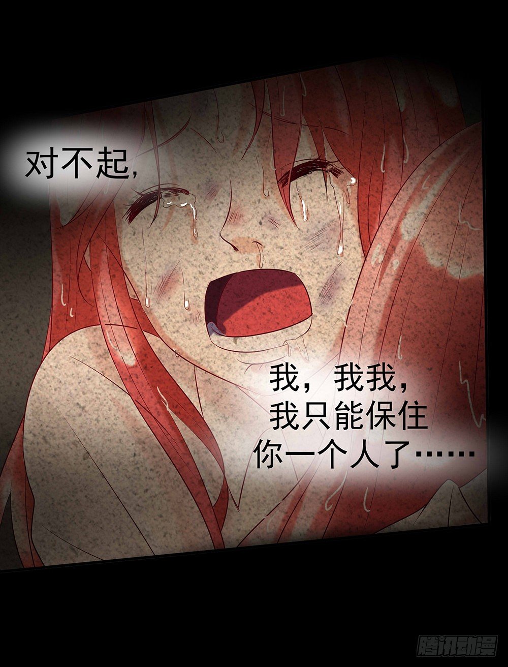 第31章：事故67