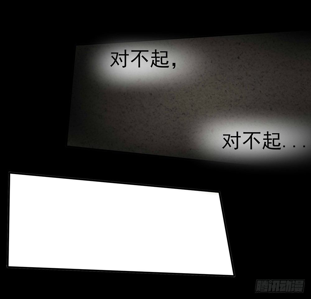 第31章：事故68
