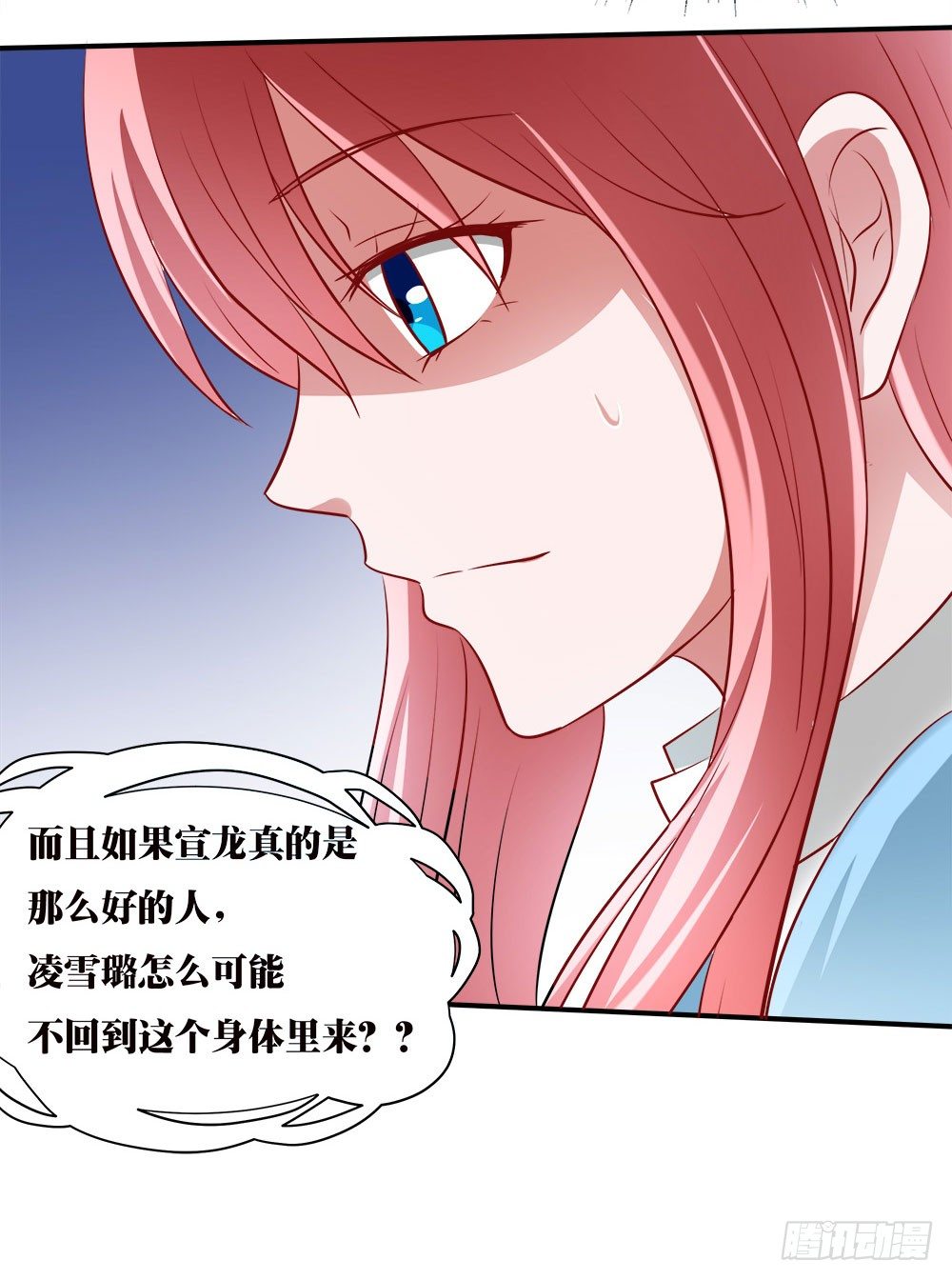 第39章：组团出道10