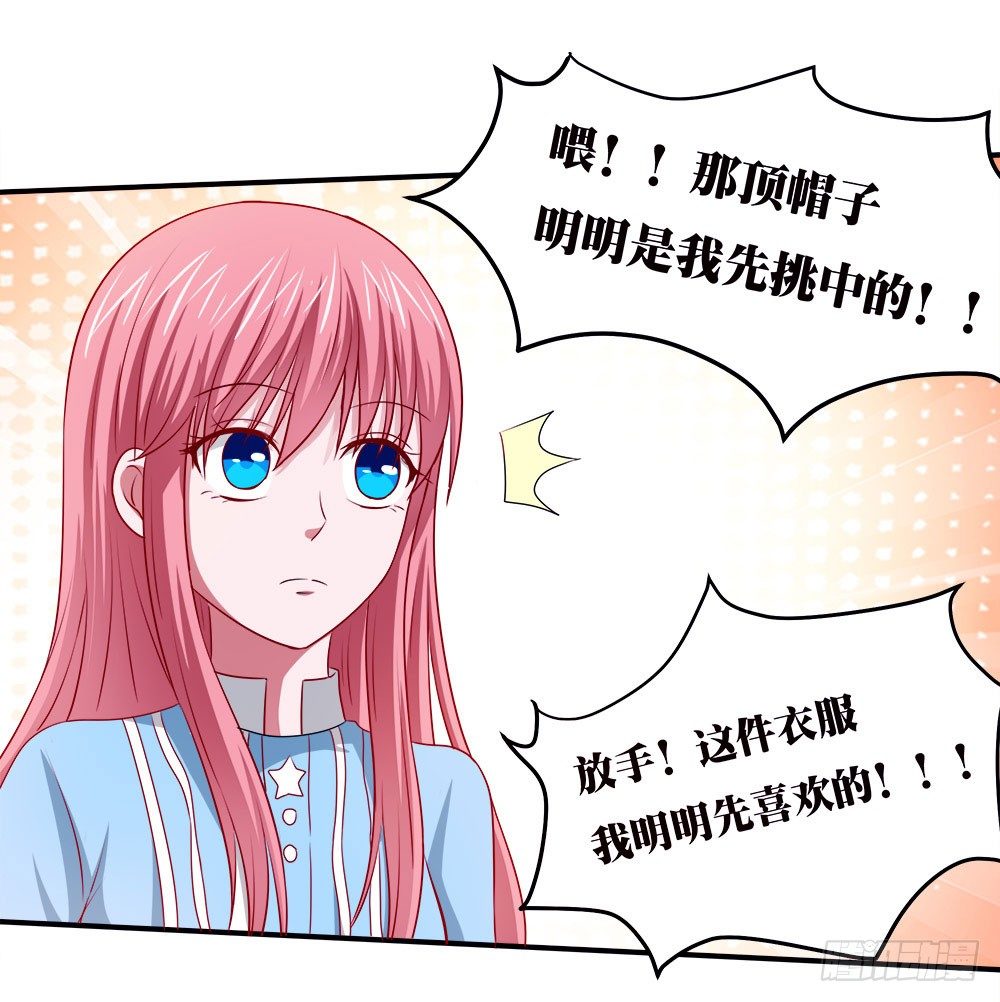第39章：组团出道25