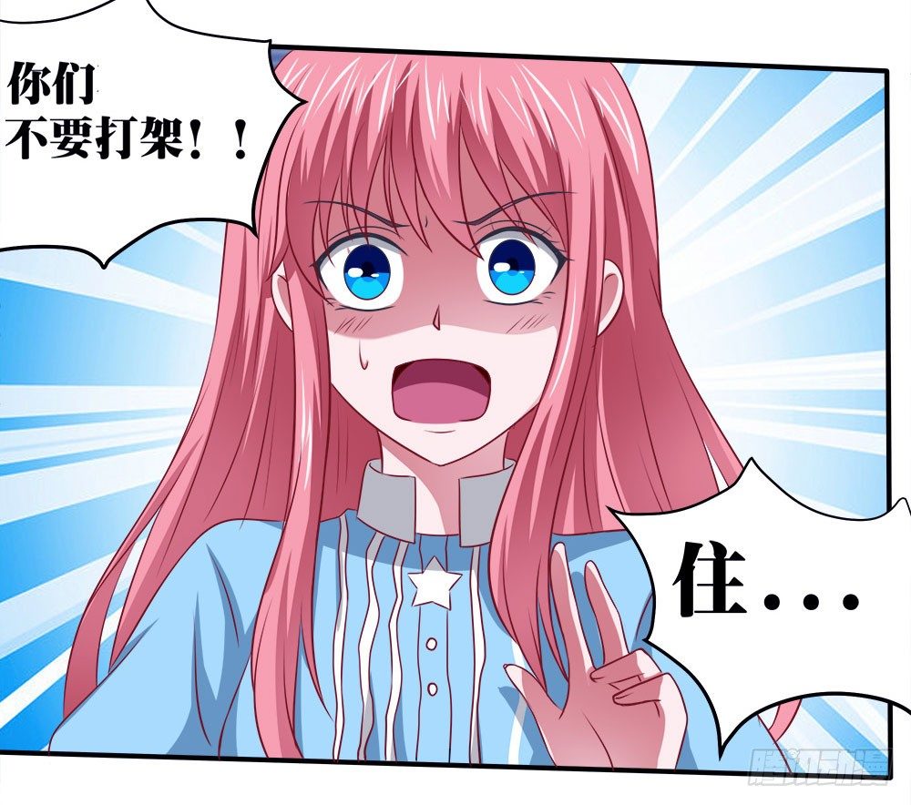 第39章：组团出道31