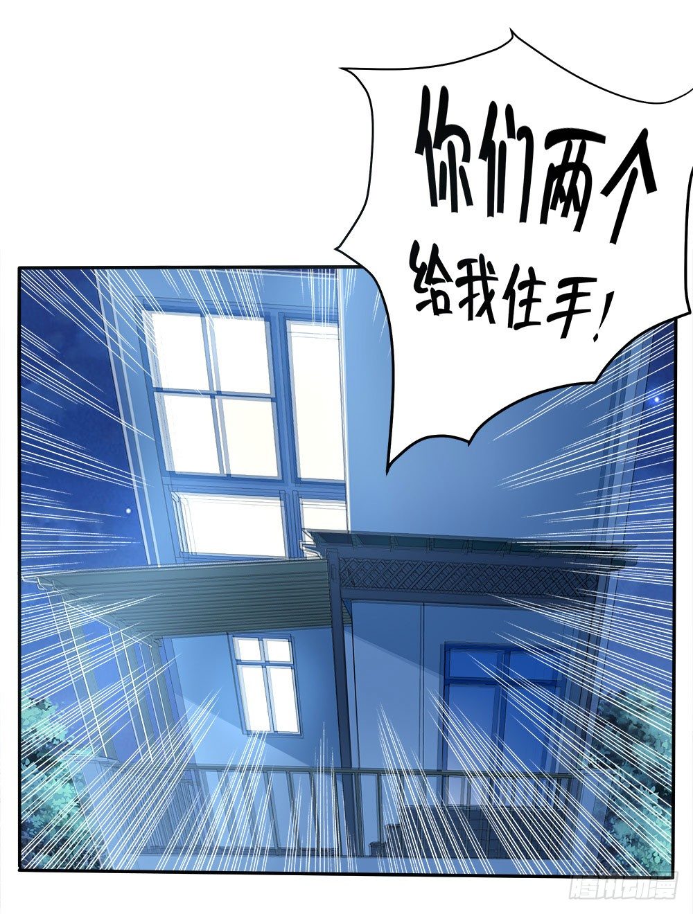 第39章：组团出道35