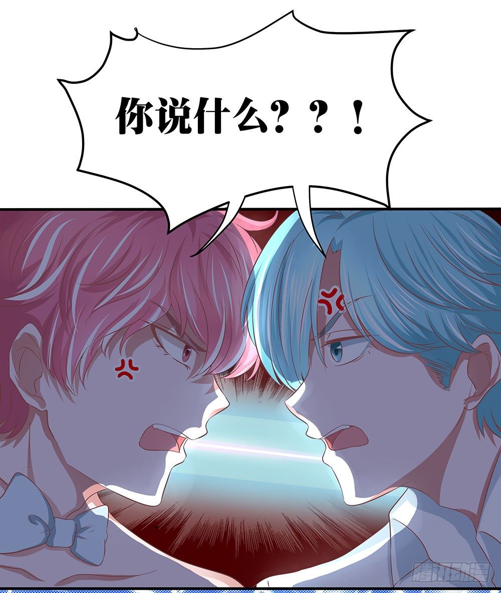 第39章：组团出道42