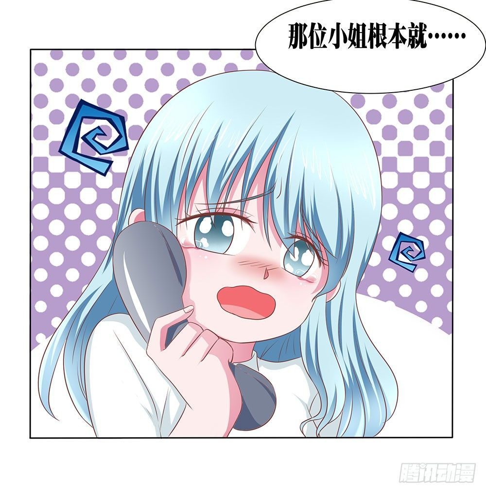 第44章：命运的邂逅10