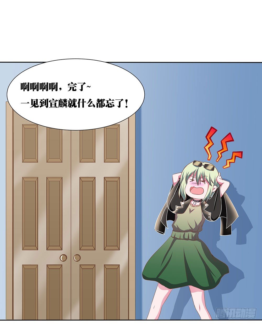 第44章：命运的邂逅20